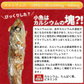 ＜ごま香る濃厚しっとりいわし 200g＞ アーモンド小魚の小魚だけ！
