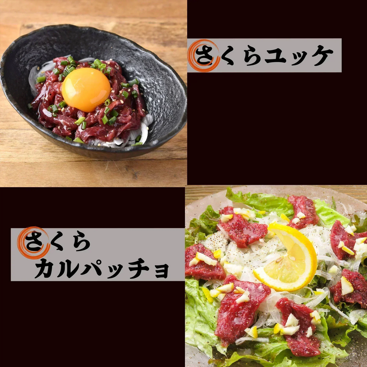 終了