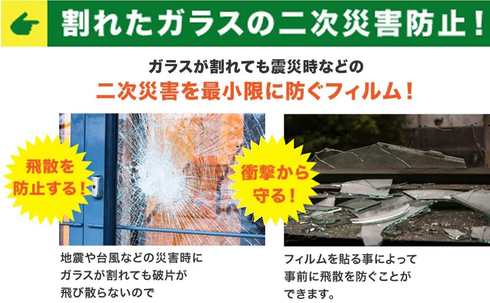 【初心者向け・真っ黒新登場】 ＼1本 真っ黒 90cm×200cm ／ 窓用フィルム 窓ガラス遮光フィルム 遮光シート 高遮光 目隠しシート ガラス飛散防止シート 水で貼れる 断熱遮熱フィルム UVカット 日除け防犯 ブラック UVカット フィルム シート 日よけ 窓ガラス 真っ黒 フィルム