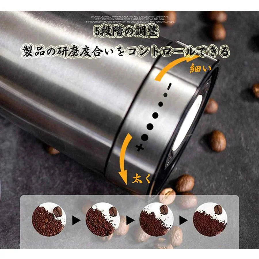 即納商品 コーヒーミル 電動 コーヒー本来の風味 粗挽き 細挽き　4段階 調整可能 コンパクトサイズ アウトドア キャンプ　簡単操作