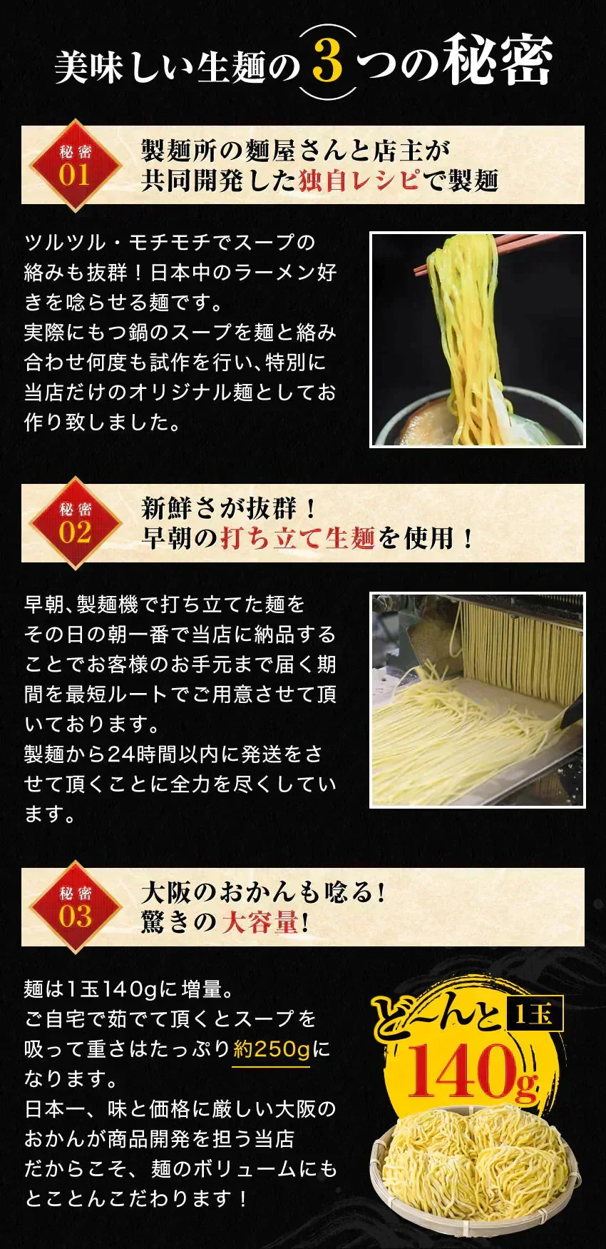 ホルモン1キロ博多もつ鍋・一番人気魚介醤油味4～6人前