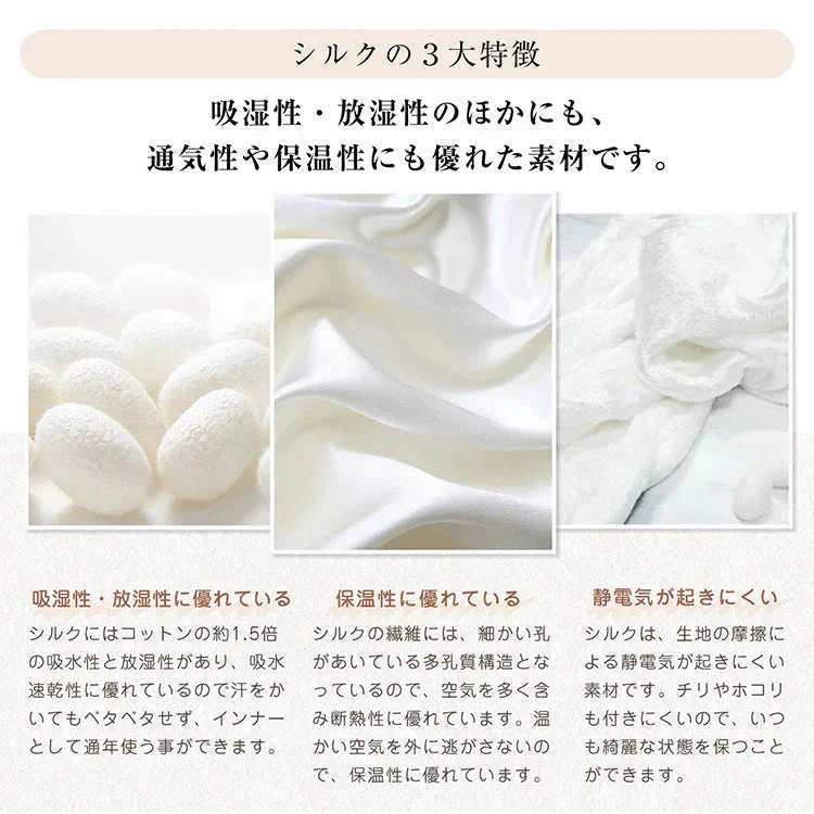 カシミヤシルクタンクトップ 「ベージュMサイズ」 キャミソール カップ付きタンクトップ ブラ カップ付きキャミソール ブラキャミ 裏起毛 カップ取り外し