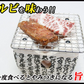 カルビ 1kg 牛カルビ カルビ肉 カルビ焼肉 牛肉 肉 BBQ バーベキュー 業務用 メガ盛り メーカー直送 shr-005