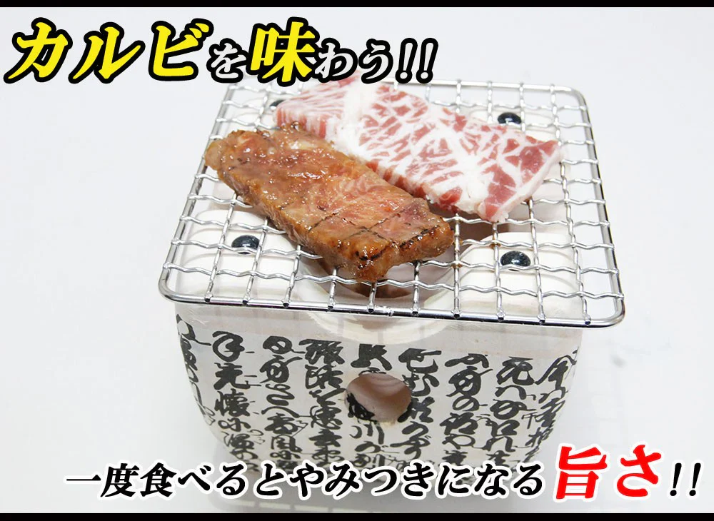カルビ 1kg 牛カルビ カルビ肉 カルビ焼肉 牛肉 肉 BBQ バーベキュー 業務用 メガ盛り メーカー直送 shr-005