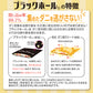 ダニ捕りパック【ブラックホール®】8個セット