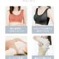 【XSサイズ】【ブラック】ナイトブラ 育乳 ノンワイヤー 脇高 大きいサイズ マタニティブラ 小胸 バストケア 昼夜兼用 産後 夜用 無地 痛くない 谷間 補正下着 24時間 小さめ MODE：FIT モードフィット