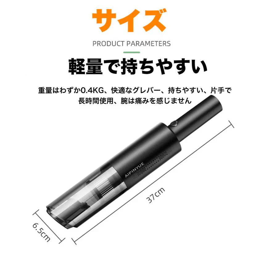 車載掃除機 家用掃除機 超軽量 PSE認証  分体回転 ロックデザイン 小型 ハンディ 充電式 USB急速充電 w065A(ホワイト)