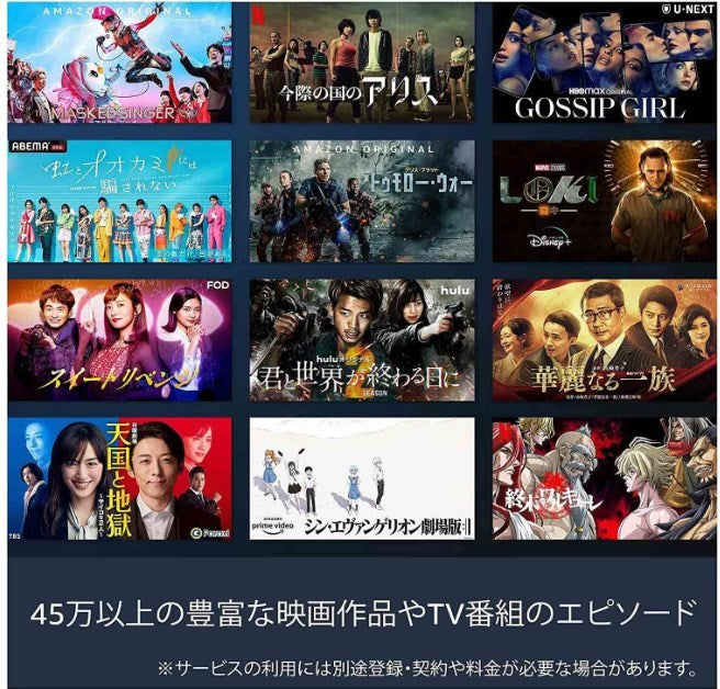 Fire TV Stick 4K MAX 次世代Wi-Fi 6対応　Alexa対応音声認識リモコン(第3世代)付属　ファイヤーテレビ