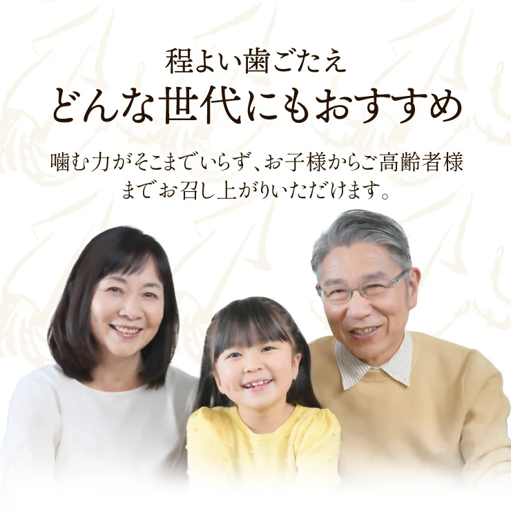 燻製香る やわらか くんさき 函館製造 1㎏ メガ盛り 業務用 【あてめあて】