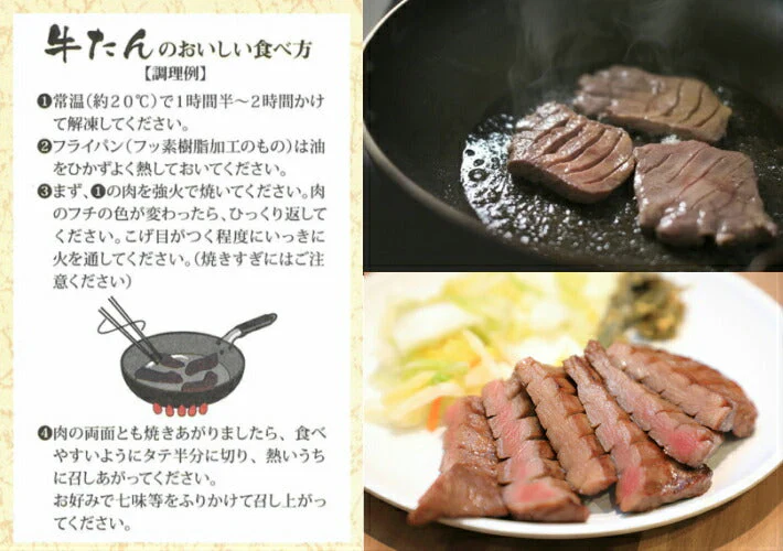 150ｇ入り 8パック 厚切り牛タン 塩味 本場仙台 8人前