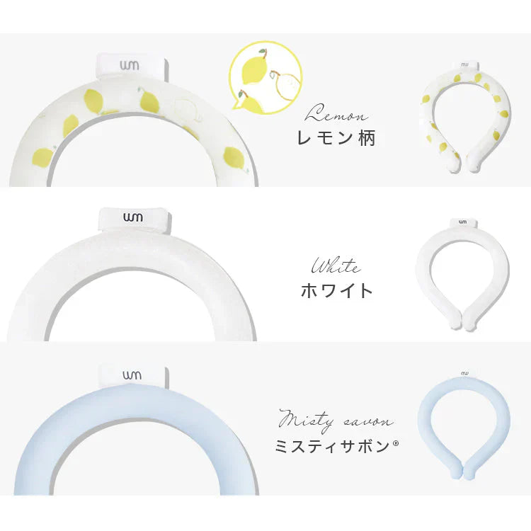 【Mサイズ】【ミスティサボン】【虫よけタイプ】クールリング ネッククーラー PCM クールネック 涼しい 首 クール 熱中症対策 大人 子供 キッズ 軽量 ひんやりグッズ  アイスネッククーラー 冷感リング アイス 冷却 首 保冷剤 冷たい ひんやり 冷感グッズ 暑さ対策 くすみカラー 暑さ対策