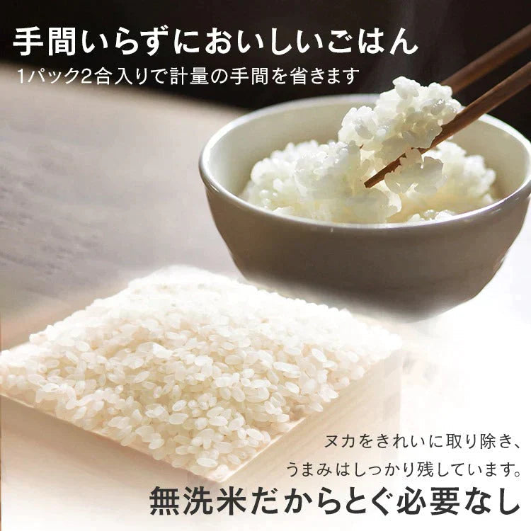 【カートアップNG】アイリスオーヤマ  低温製法米 無洗米 秋田県産あきたこまち チャック付き 2kg