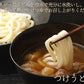 うどん 讃岐うどん 早ゆで5分 送料無料 8食（180g×4袋） 生麺 本場讃岐伝統の味 細め お試し グルメ お取り寄せ 香川うどん