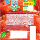 【送料無料】コカ・コーラ ミニッツメイド ぷるんぷるんQoo クーりんご ゼリー飲料 パウチ 125g×30個/1ケース