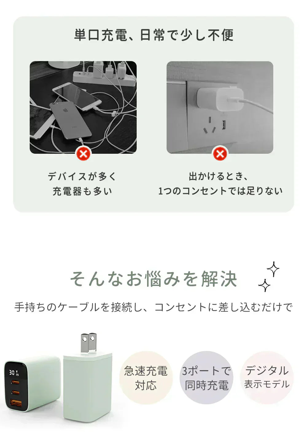 【店長大暴走！爆安秒殺セール！】【30W 急速充電】＼ドーンピンク 1個／ACアダプター コンセント 充電器 30W 急速充電 充電器のみ type C usb 3ポート PD対応 USB充電器 充電器のみ タイプc USB 携帯充電器 PSE認証済み 充電器 iPhone Android iPad兼用 スマホ充電器 急速充電器 携帯充電器 PSE認証済み【カウシェ４周年記念祭】