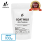 ヤギミルク 100g  脱脂粉乳 無添加  ゴートミルク (MADPROTEIN) マッドプロテイン
