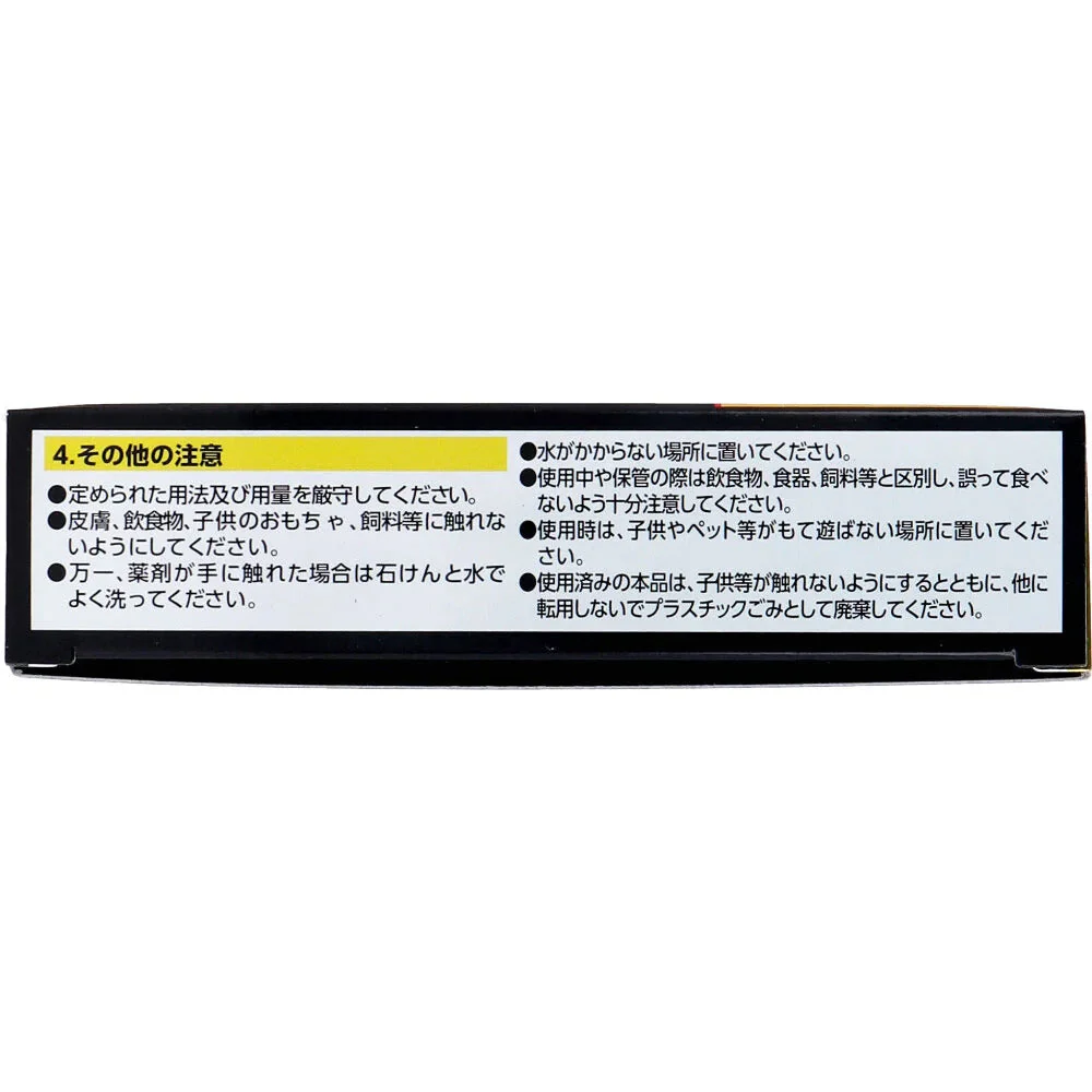 アース製薬 ブラックキャップ マルチフィット設計 スキマ用 16個入り X4箱