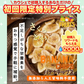 バナナチップス 400g 無添加 ココナッツオイル使用 [ 人工甘味料不使用 バナナ ドライフルーツ チップス おやつ おつまみ 大容量 美容 健康 ] K【ご新規さん限定商品】