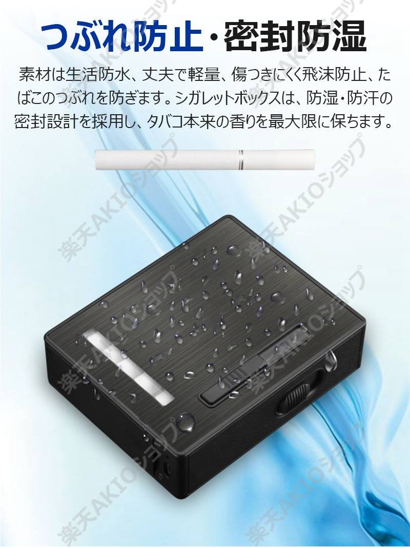 【8mmタバコ20本入れ】タバコケース シガレットケース ライター機能 タバコ自動出す USB充電式 着火ライター 電子ライター 無炎 タバコ収納 大容量