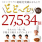 絶対食べて欲しい。西内Luxeホテルタルト カット5個入り 「売れ筋5種セット」 ホテルご用達 タルトケーキ カットタルト タルト お菓子 お取り寄せ スイーツ 福袋 送料無料