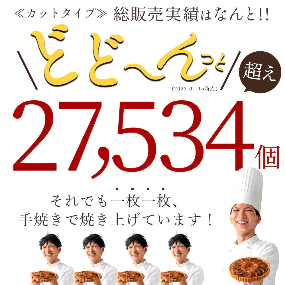 絶対食べて欲しい。西内Luxeホテルタルト カット5個入り 「売れ筋5種セット」 ホテルご用達 タルトケーキ カットタルト タルト お菓子 お取り寄せ スイーツ 福袋 送料無料