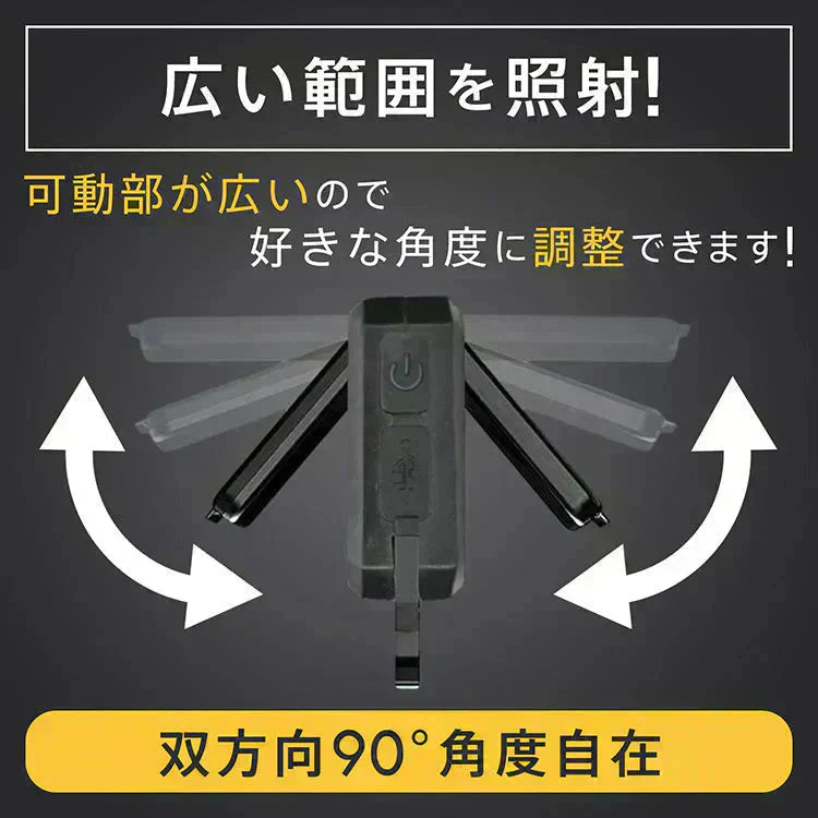 【予約・7月下旬順次発送】LEDライト 投光器 高輝度 最強 小型 屋外 防水 投光ライト USB充電式 作業灯 ミニ カラビナ 軽量 COB 釣り アウトドア キャンプ 登山 防災