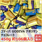 ゴディバ チョコレート 450g 4種アソート GODIVA ナポリタン 4種アソート チョコレート チョコ スイーツ お菓子