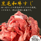 A4・A5ランク黒毛和牛すじ＆国産牛ホルモンセット　1.1kg