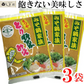 【重複削除】とり野菜みそ 200g 3袋 まつや