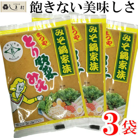 【重複削除】とり野菜みそ 200g 3袋 まつや