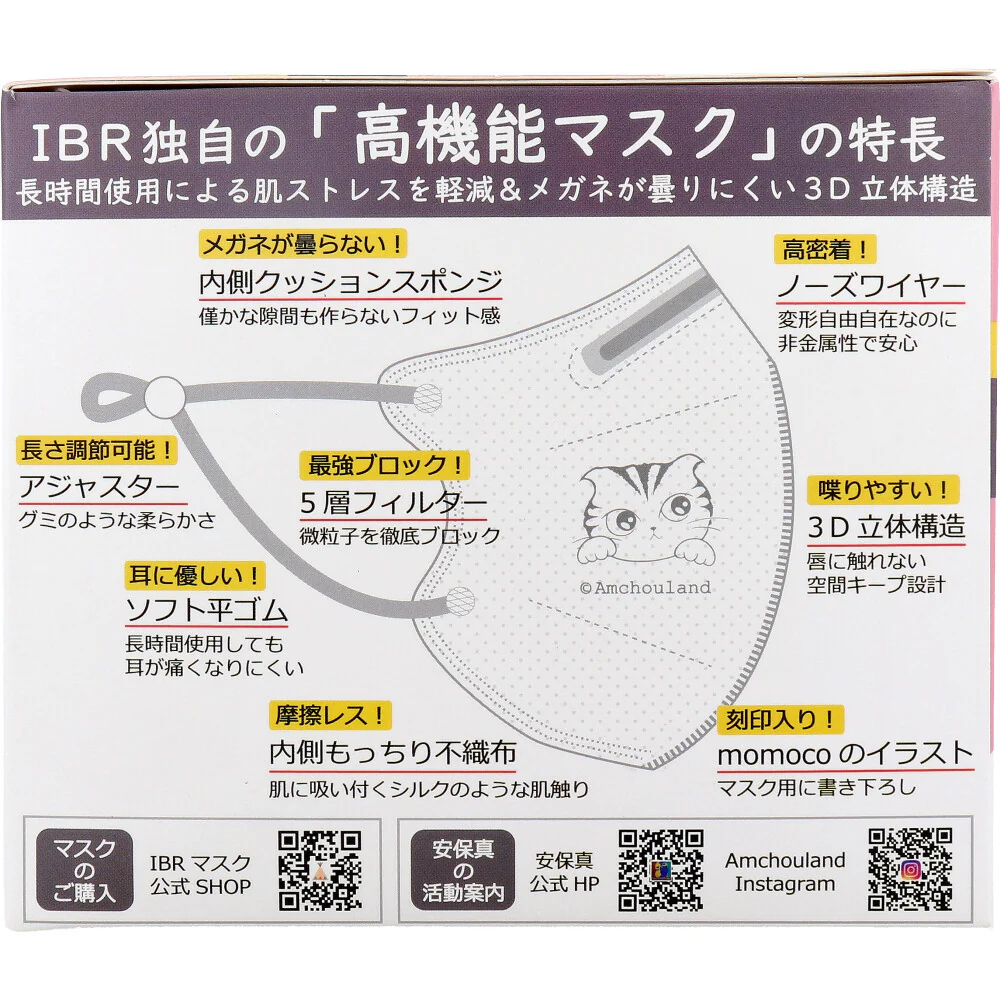 KN95 立体構造マスク 5層不織布 momocoモデル コーラルピンク レギュラーサイズ 個別包装 20枚入り X3箱