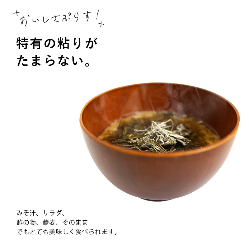 【切りがごめ昆布 50g】 国産 無添加 アルギン酸 フコイダン 細切り がごめ昆布 がごめ こんぶ 送料無料 海藻 人気 惣菜 おかず ヘルシー　ギフト