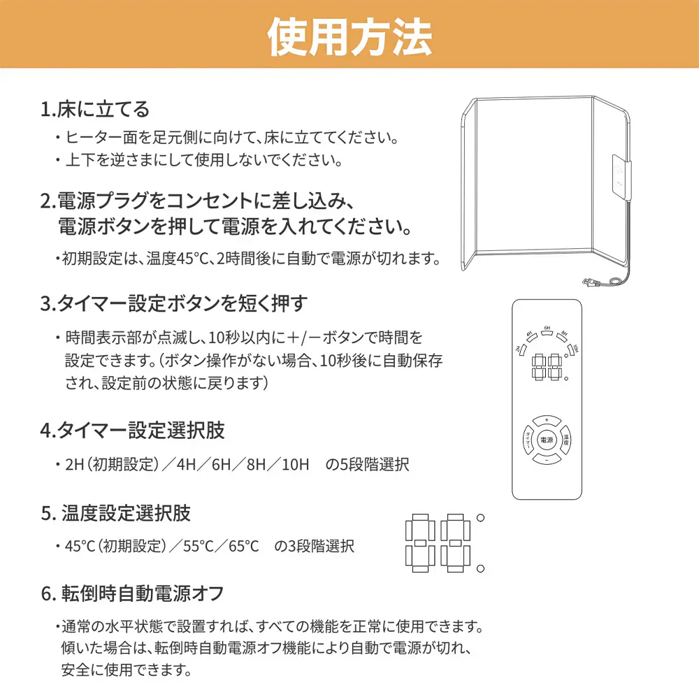 【冬の暖房神器】3面 パネルヒーター 省エネ 遠赤外線 足元 ヒーター デスク 足元ヒーター デスクヒーター テレワーク 暖房 デスクパネルヒーター 折りたたみ フットヒーター 薄型 電気ヒーター 省エネ 足元暖房 フットヒーター 暖房器具 寒さ対策  天面付き 折りたたみ デスクヒーター テレワーク 暖房 3面ヒーター付き 自動OFF