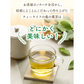 有機桑の葉茶　１００個入（スーパーフード オーガニック ティーバッグ 国産 お茶 ノンカフェイン 健康茶 人気）