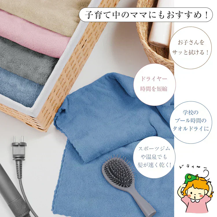 【ダークブルー同色2枚入り】フェイスタオル35cm*80cm 【カウシェファーム収穫対象商品】