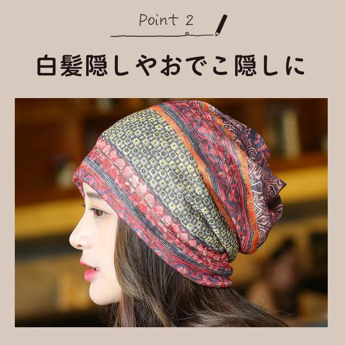 【レッド＋パープル】【予約商品・発送時期は商品説明に記載】帽子 キャップ レディース 室内帽子 2個 セット 防寒 秋冬 暖かい ネックウォーマー バンダナ サマーニット帽 ビーニー ターバン 女性 おしゃれ 可愛い 外出用 白髪隠し 抗がん剤 脱毛 高齢者 手術後用ケア帽子 送料無料 ギフト プレゼント