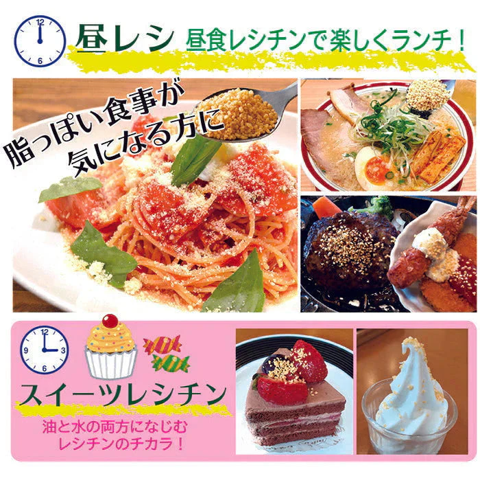 豊生 大豆レシチン（顆粒）乾燥剤入 200ｇ◆サプリ 健康食品 栄養補助食品 サプリメント 健康 ホスファチジルコリン リン脂質 食生活 サポート レシチン 植物レシチン 食事 トッピング