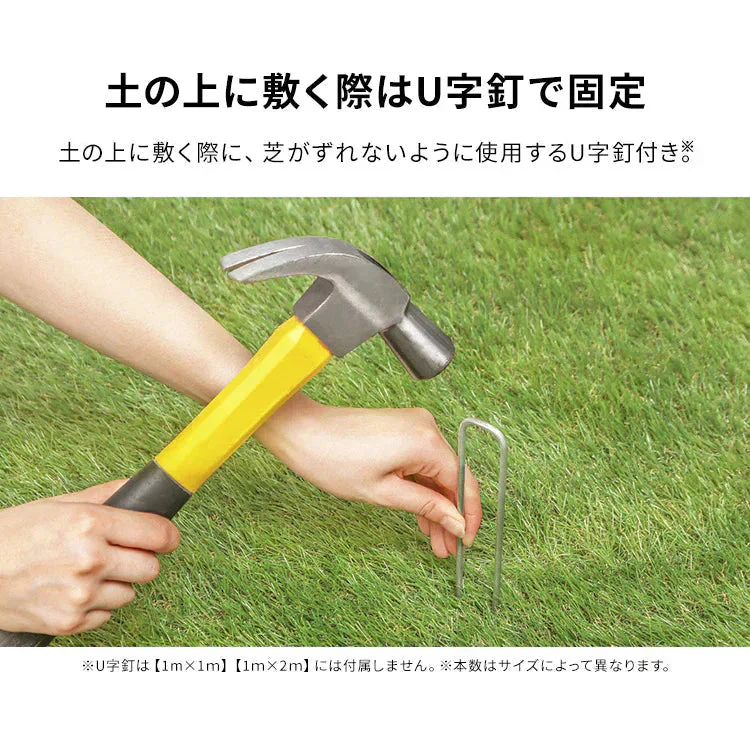 【カートアップNG】アイリスオーヤマ 人工芝 1m×2m 芝丈3cm 防カビ仕様 ベランダ 庭 ふかふかな質感と本