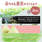 太陽さんさん 赤ちゃん番茶 ティーバッグ 5ｇ×50個入 ノンカフェイン ほうじ茶 マタニティ  水出し お茶 妊婦 カフェインフリー 赤ちゃん お茶 ティーパック 飲料 ベビー飲料 妊婦 妊娠 ママ 送料無料 パック