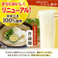 頑固父さんが唸る讃岐生うどん 【普通麺】 9食セット (麺300g×3袋 ) 送料無料 香川県 産地直送 お試し フード おすすめ グルメ食品 人気 ポスト投函 お取り寄せ おつまみ