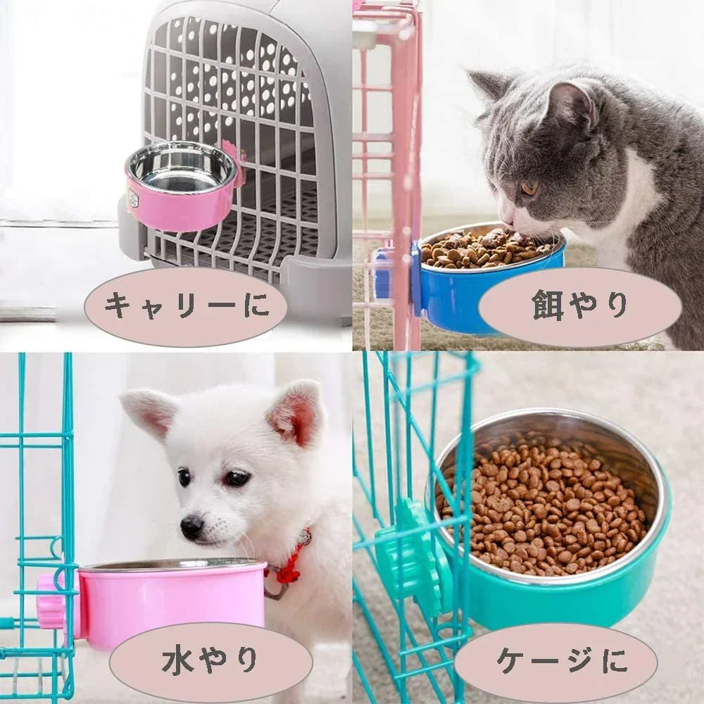 猫 犬餌入れ／グリーンピンク 【2個】 フードボール 食器 えさ入れ 水入れ 固定式