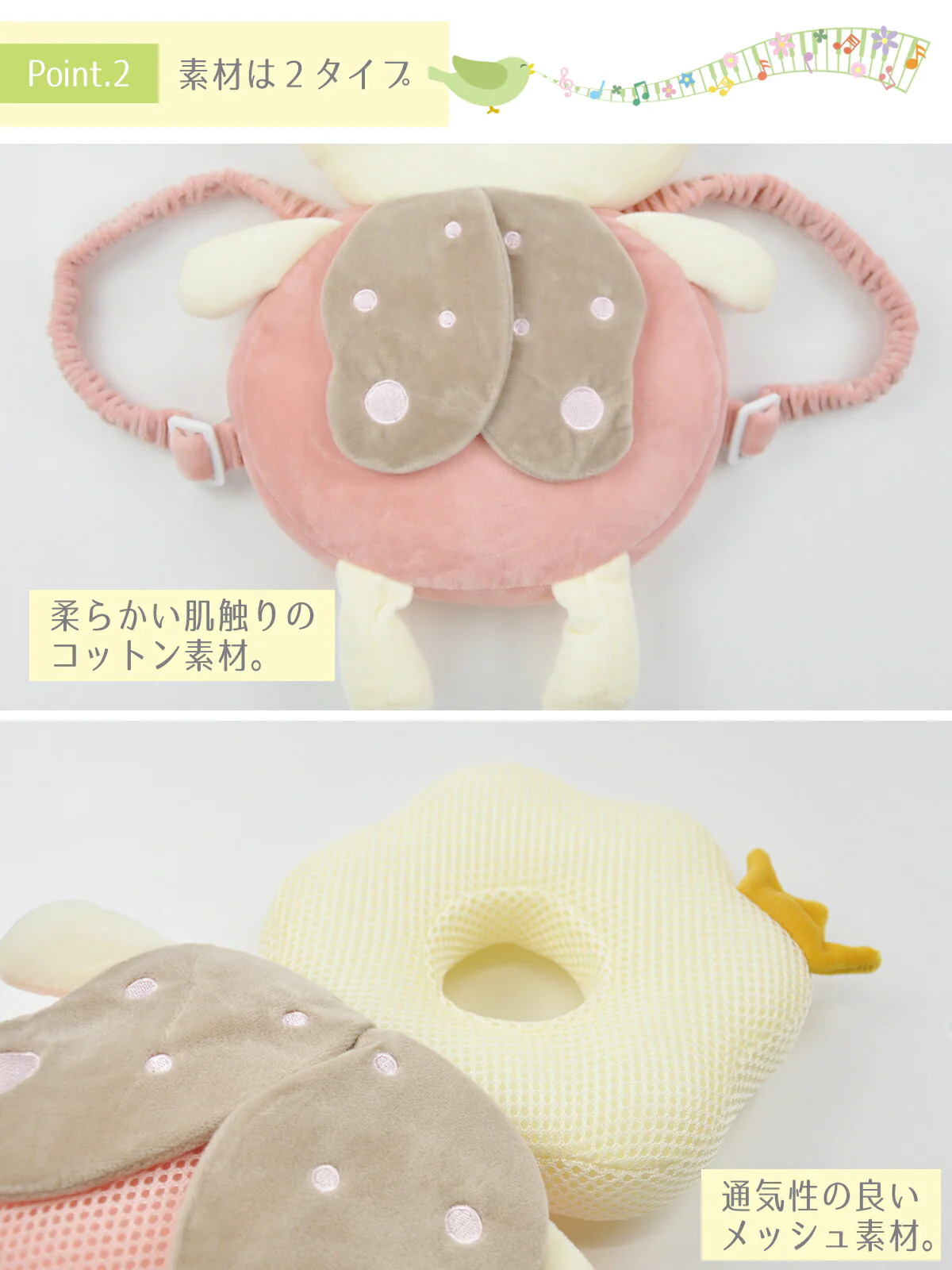【チョウ コットン】転倒防止 赤ちゃん ベビー ヘッドガード 頭 ごっつん防止 転倒 転ぶ 防止 ガード リュック