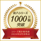 調湿木炭 炭八 スマート小袋 10個入