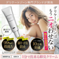 『【医薬部外品】ANOCOI Deo Crème -アノコイ デオクレム-（単品）』わきが ワキガ 腋臭 クリーム デオドラントクリーム 脇 脇汗 ワキ汗 強力 全身 臭い 制汗 対策 デリケートゾーン