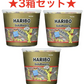 《3箱セット》★リニューアル/最新版★【内容量増量】送料無料  ハリボー ミックス ゴールデンベア　グミ　ドラム　1000g HARIBO GOLD BAREN バケツ型　業務用 メガパーティー コストコ 【輸入食品】【コストコ通販】＃8