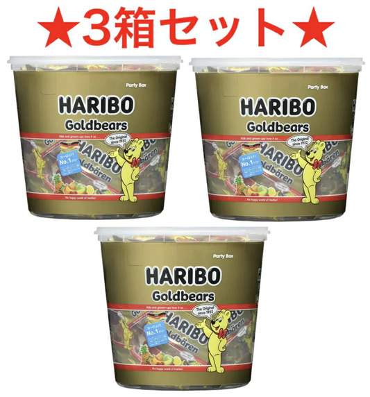 《3箱セット》★リニューアル/最新版★【内容量増量】送料無料  ハリボー ミックス ゴールデンベア　グミ　ドラム　1000g HARIBO GOLD BAREN バケツ型　業務用 メガパーティー コストコ 【輸入食品】【コストコ通販】＃8