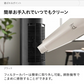 （オフホワイト）暖炉型ファンヒーター【1年保証】