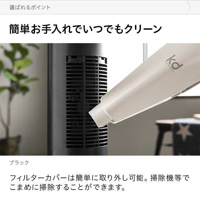 （オフホワイト）暖炉型ファンヒーター【1年保証】
