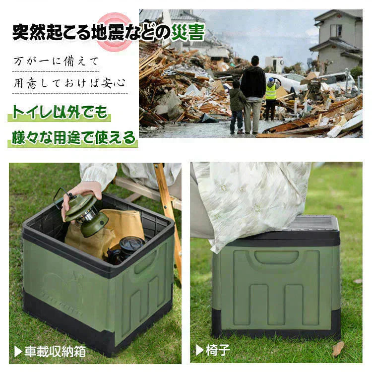 簡易トイレ 「グレー」 折りたたみ 携帯トイレ 蓋 防災 介護 敬老の日 非常用 ポータブル 車中泊 キャンプ アウトドア 登山 避難 仮設 椅子 野外 便器 凝固剤