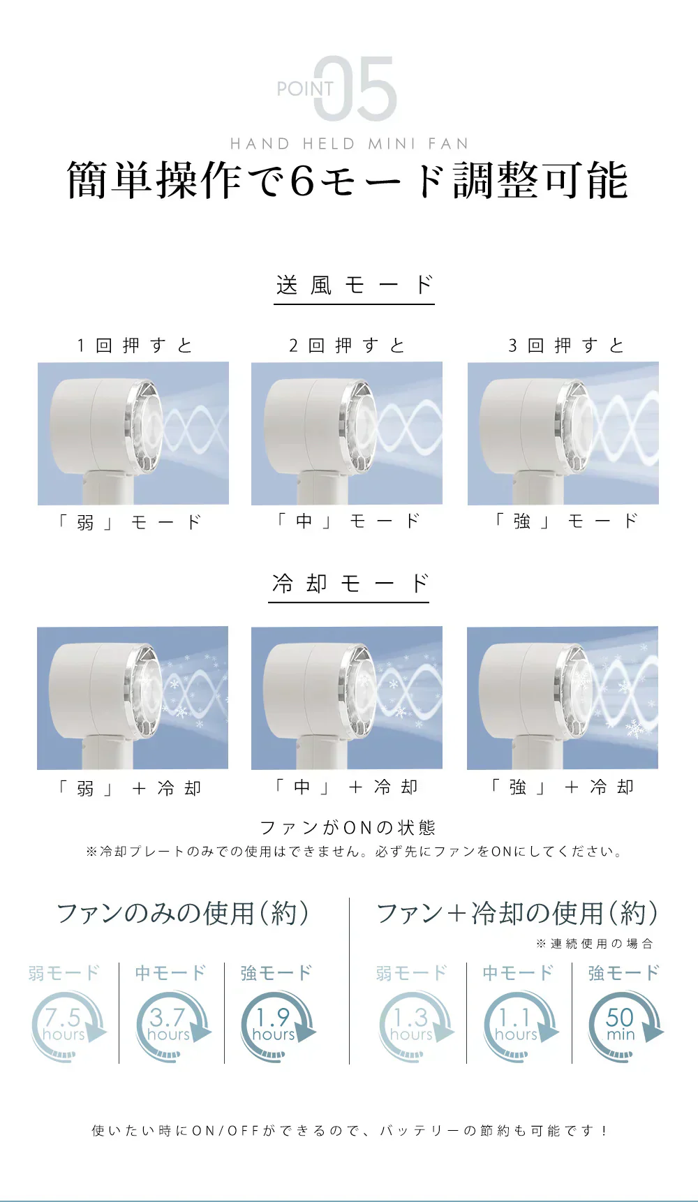 【-10度1秒冷却扇風機】＼グレージュレース 1台／シシベラ ハンディファン 3段階風量調節 手持ち扇風機 2000mAh 長時間稼働 充電式USB扇風機 小型 静音 接触冷感 急速冷却 携帯扇風機 ミニ扇風機 小型扇風機 せんぷうき扇風機 猛暑対策 カラビナ付き バッグに掛ける 通勤 通学 スポーツ観戦 車中泊 花火大会 山登り 旅行用